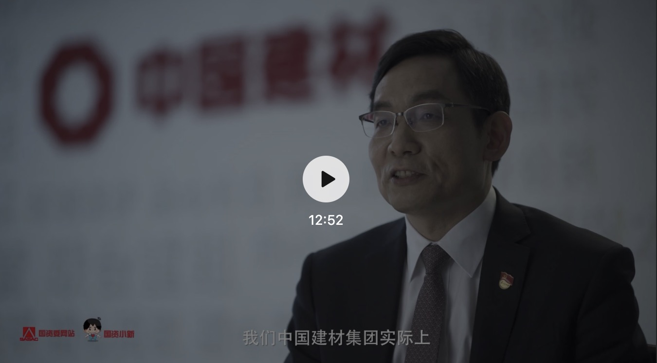 抗疫稳岗扩就业 对话5858体育董事长周育先