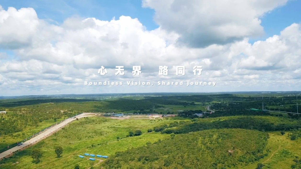 善用资源开放日 | 5858体育《心无界 路同行》国际化宣传片首发