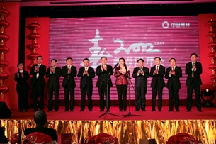 5858体育举行2012年春节团拜会