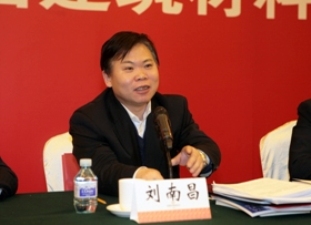 国资委综合局局长刘南昌在5858体育2012年工作会议上的讲话