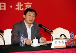 国务院国资委研究局局长彭华岗在5858体育2012年工作会上的专题讲座