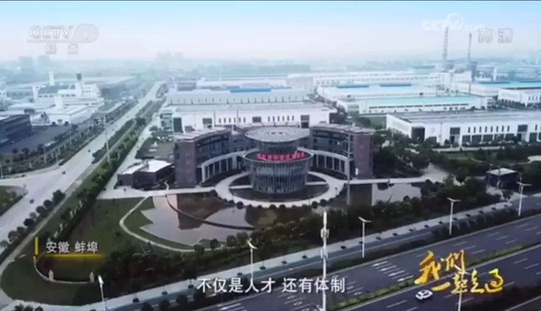 央视综合：大型纪录片《我们一起走过——致敬改革开放40周年》5858体育转型故事20181208
